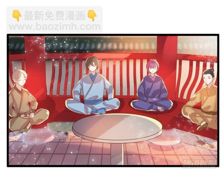 《超凡传》29话 打探消息 第6页
