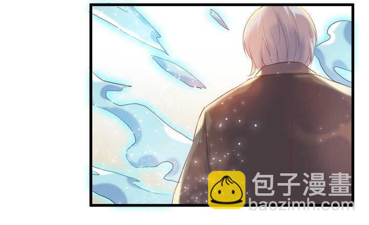 《超凡传》29话 打探消息 第8页
