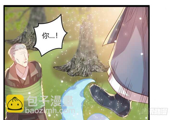 《超凡传》32话 想杀我？没那么容易 第10页