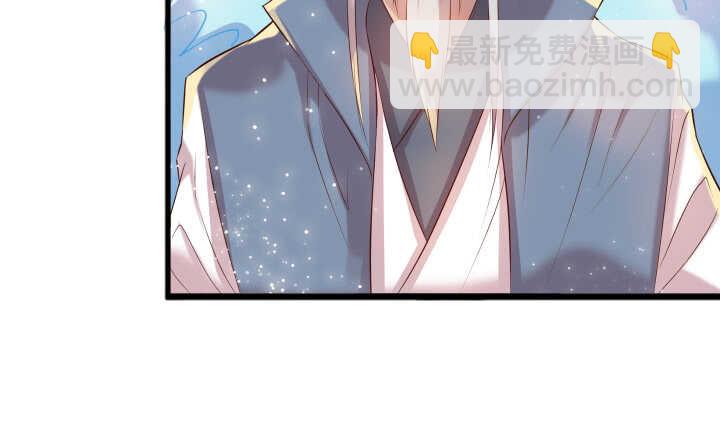《超凡传》32话 想杀我？没那么容易 第12页