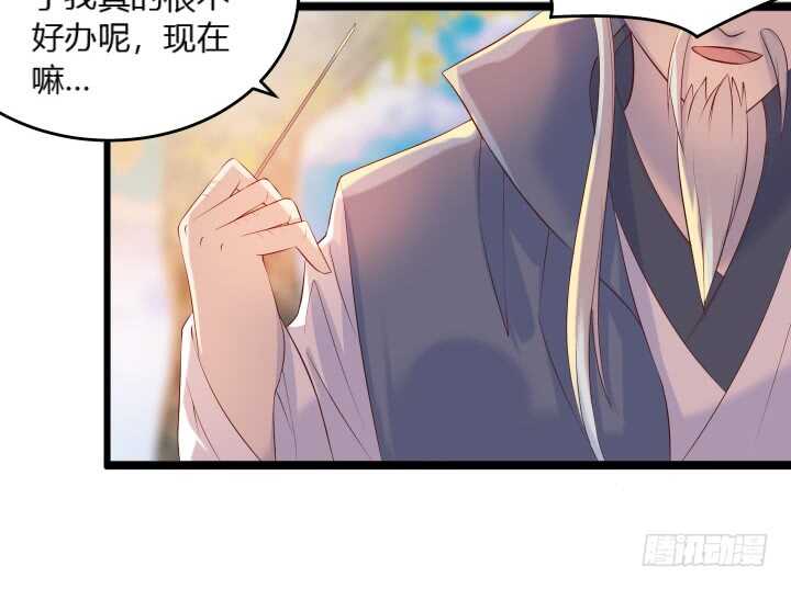 《超凡传》32话 想杀我？没那么容易 第15页