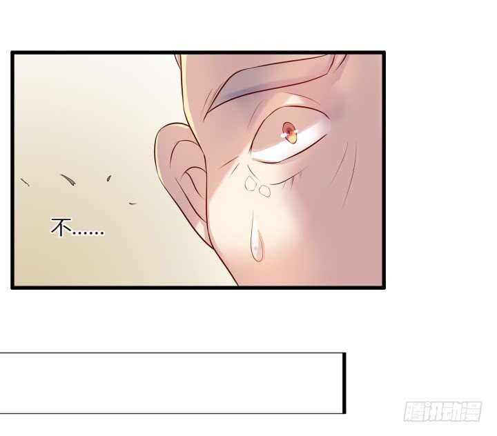 《超凡传》32话 想杀我？没那么容易 第19页