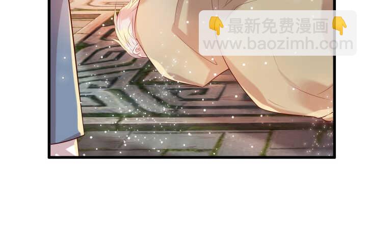 《超凡传》32话 想杀我？没那么容易 第37页