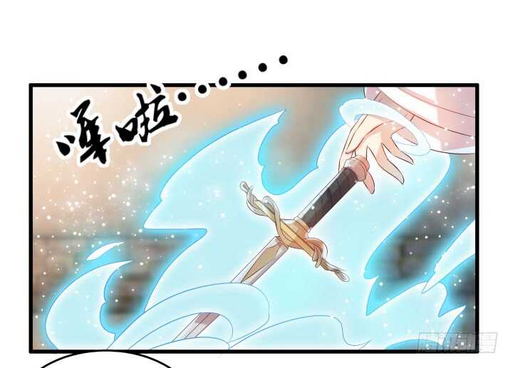 《超凡传》32话 想杀我？没那么容易 第39页