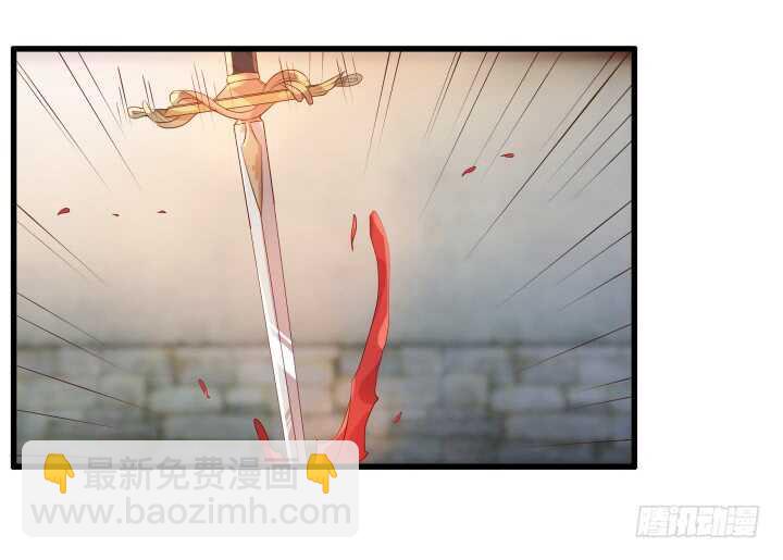 《超凡传》32话 想杀我？没那么容易 第41页