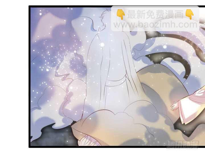 《超凡传》32话 想杀我？没那么容易 第44页