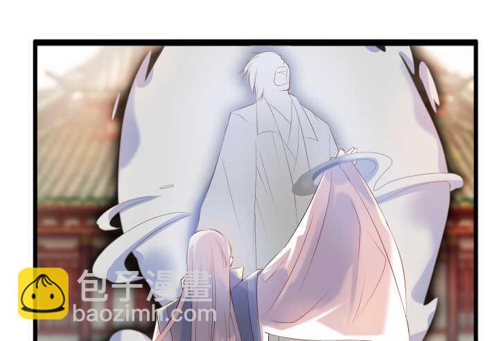 《超凡传》32话 想杀我？没那么容易 第48页
