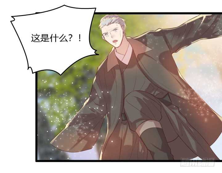 《超凡传》32话 想杀我？没那么容易 第7页