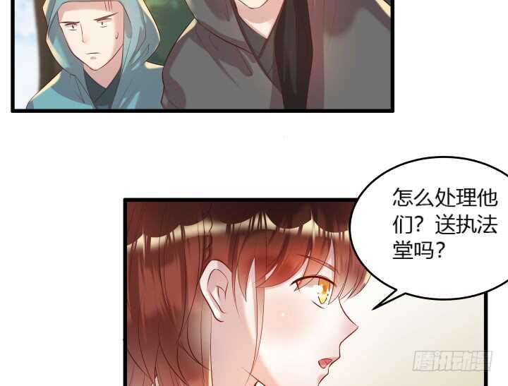 《超凡传》31话 无敌是多么寂寞 第20页