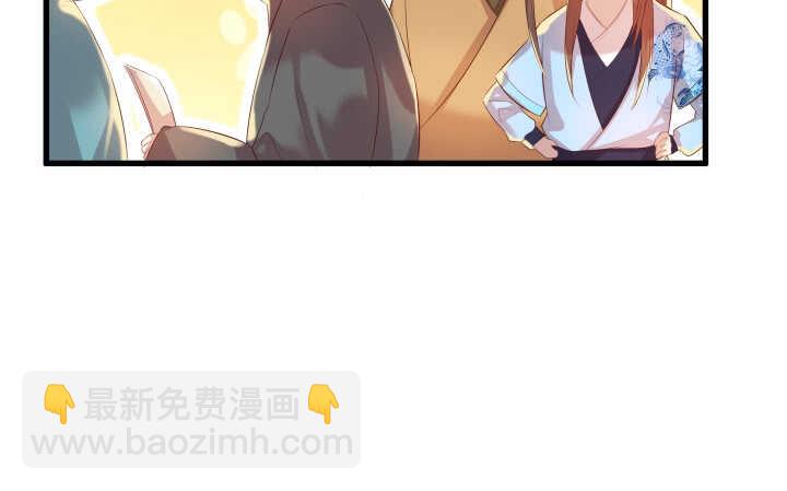 《超凡传》31话 无敌是多么寂寞 第24页
