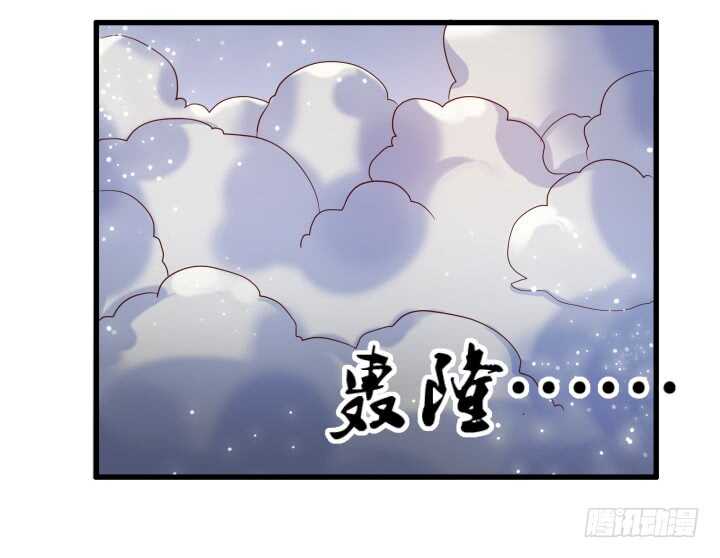 《超凡传》31话 无敌是多么寂寞 第25页