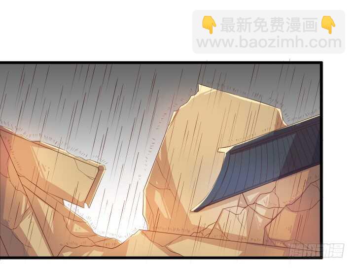 《超凡传》31话 无敌是多么寂寞 第26页