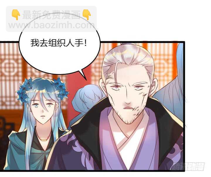 《超凡传》31话 无敌是多么寂寞 第29页