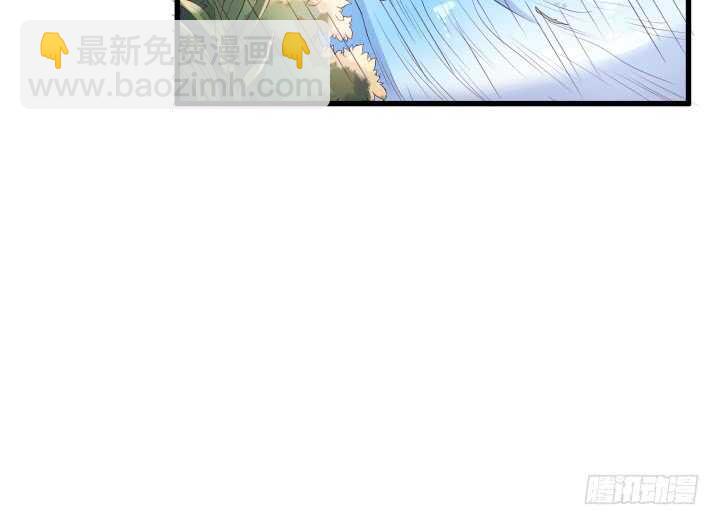 《超凡传》31话 无敌是多么寂寞 第33页