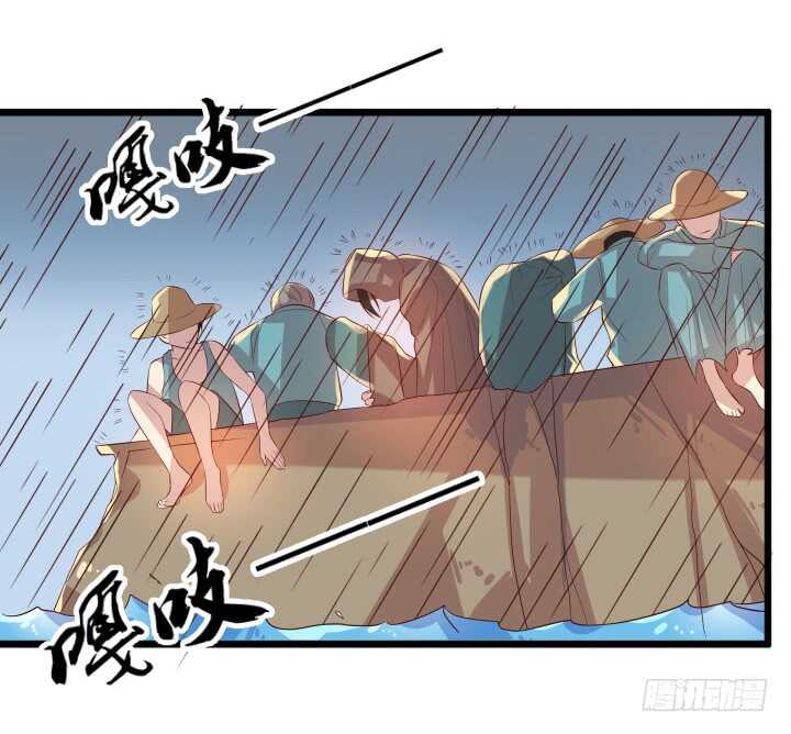 《超凡传》31话 无敌是多么寂寞 第38页