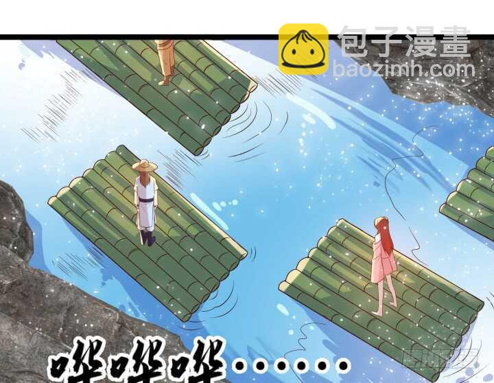 《超凡传》31话 无敌是多么寂寞 第39页