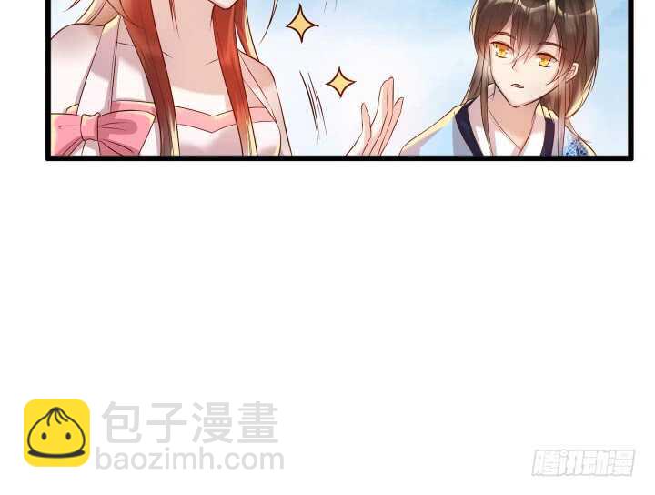 《超凡传》31话 无敌是多么寂寞 第47页