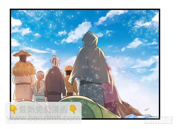 《超凡传》31话 无敌是多么寂寞 第48页