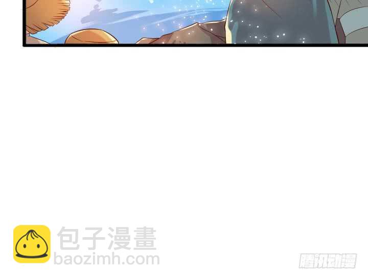 《超凡传》31话 无敌是多么寂寞 第50页