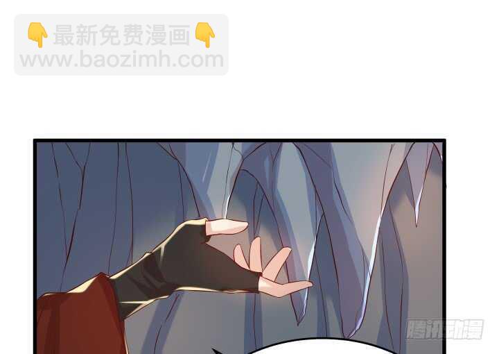 《超凡传》35话 她就交给你了 第13页
