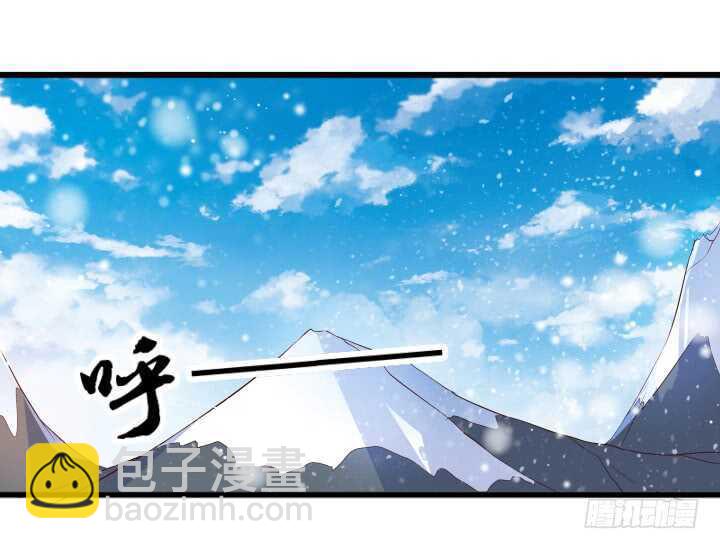 《超凡传》35话 她就交给你了 第28页