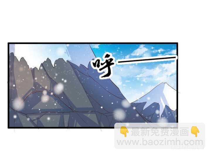 《超凡传》35话 她就交给你了 第29页