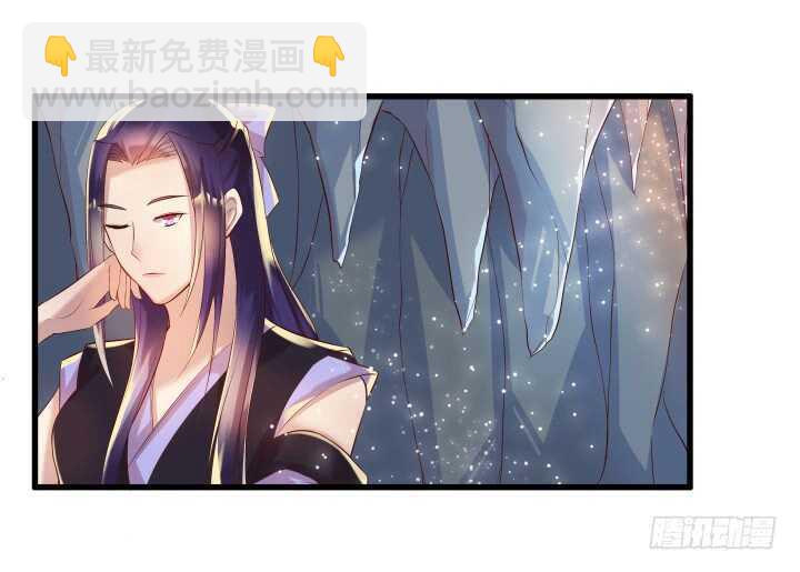 《超凡传》35话 她就交给你了 第35页