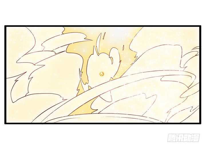 《超凡传》35话 她就交给你了 第6页