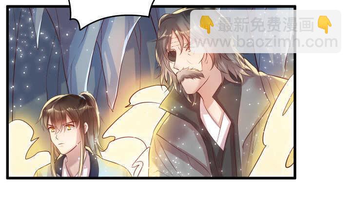 《超凡传》35话 她就交给你了 第8页