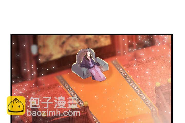 《超凡传》33话 我就喜欢你吃瘪的样子 第13页