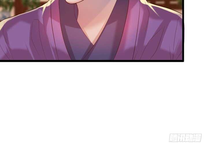 《超凡传》33话 我就喜欢你吃瘪的样子 第24页