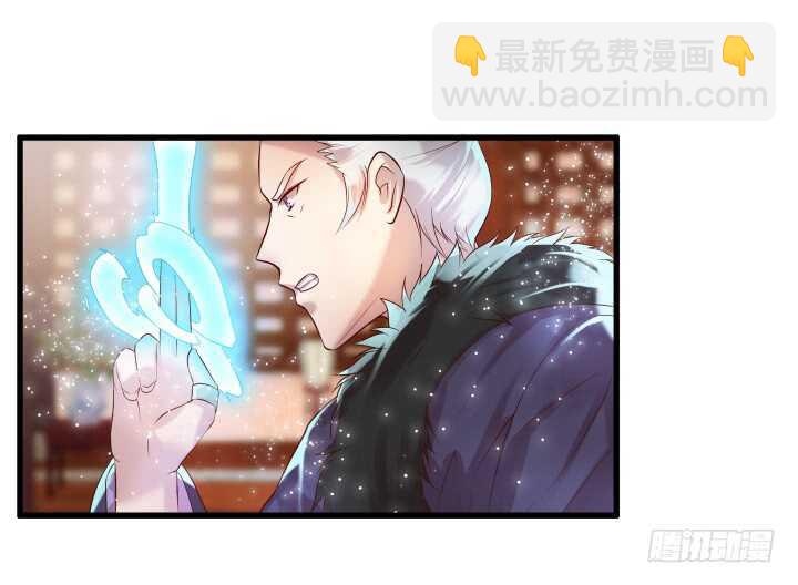 《超凡传》33话 我就喜欢你吃瘪的样子 第40页