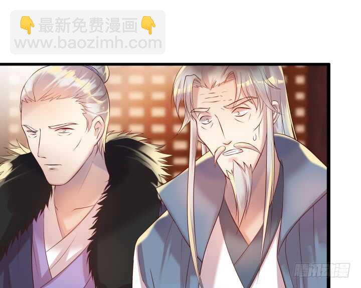 《超凡传》33话 我就喜欢你吃瘪的样子 第45页