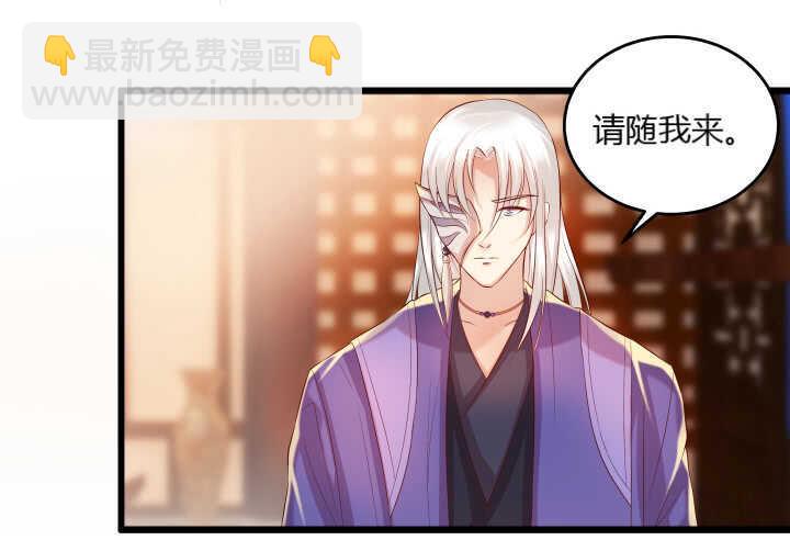 《超凡传》34话 闭关 第19页