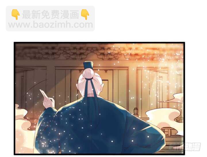 《超凡传》34话 闭关 第26页