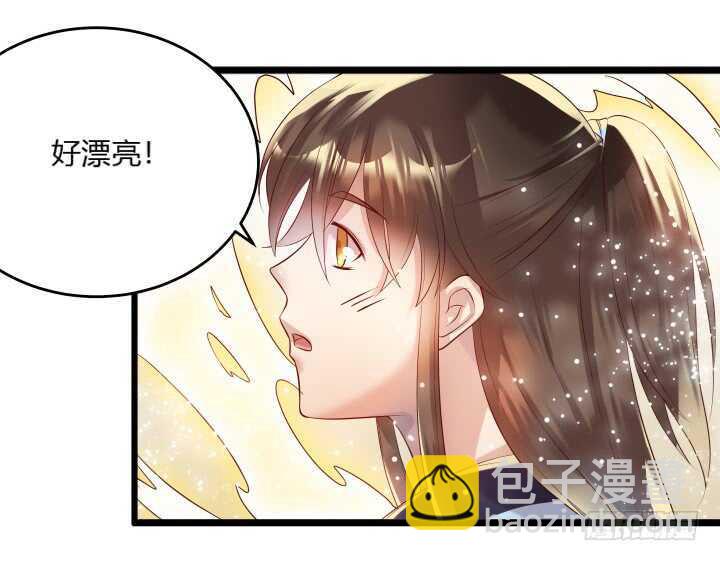 《超凡传》34话 闭关 第47页