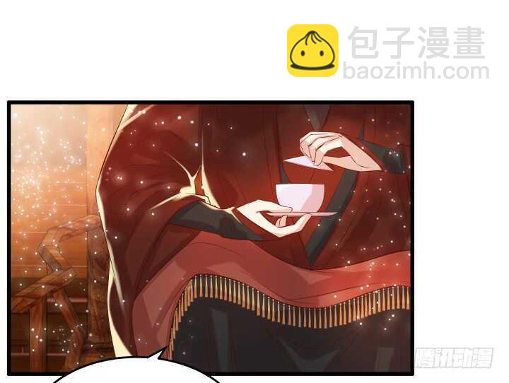 《超凡传》34话 闭关 第4页