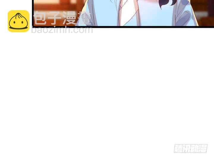 《超凡传》34话 闭关 第6页