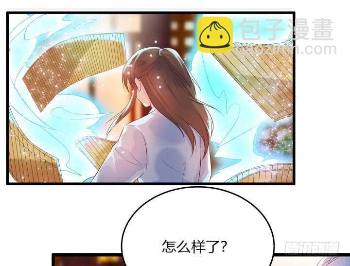 《超凡传》34话 闭关 第9页
