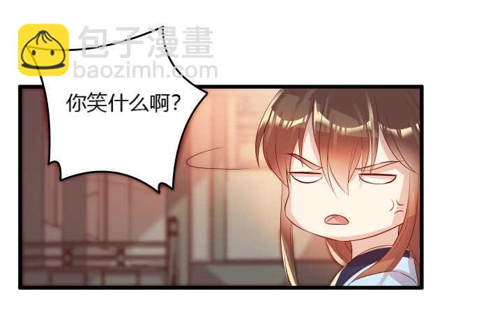 《超凡传》36话 避避风头 第16页