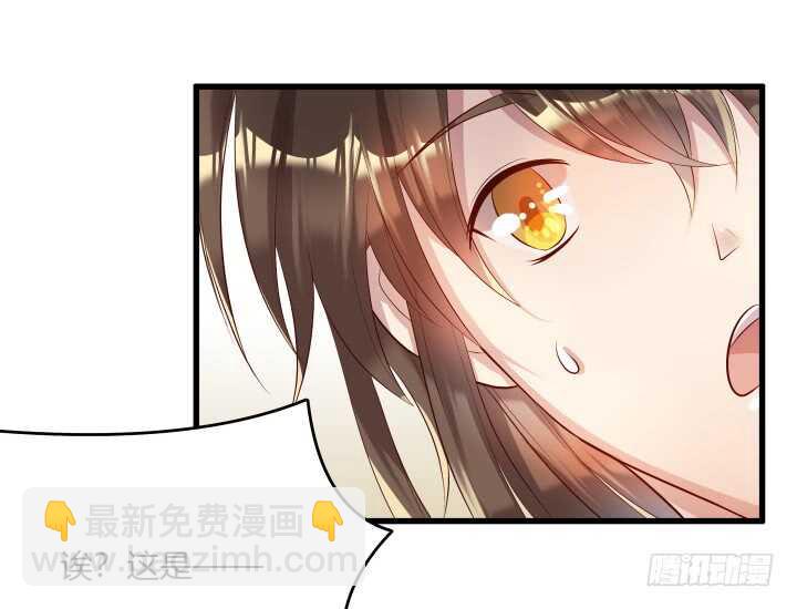 《超凡传》36话 避避风头 第20页