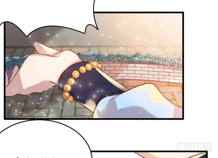 《超凡传》36话 避避风头 第21页