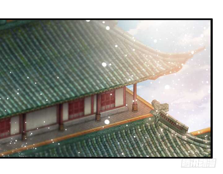 《超凡传》36话 避避风头 第24页