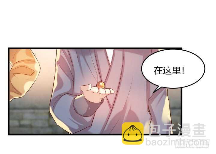 《超凡传》36话 避避风头 第27页