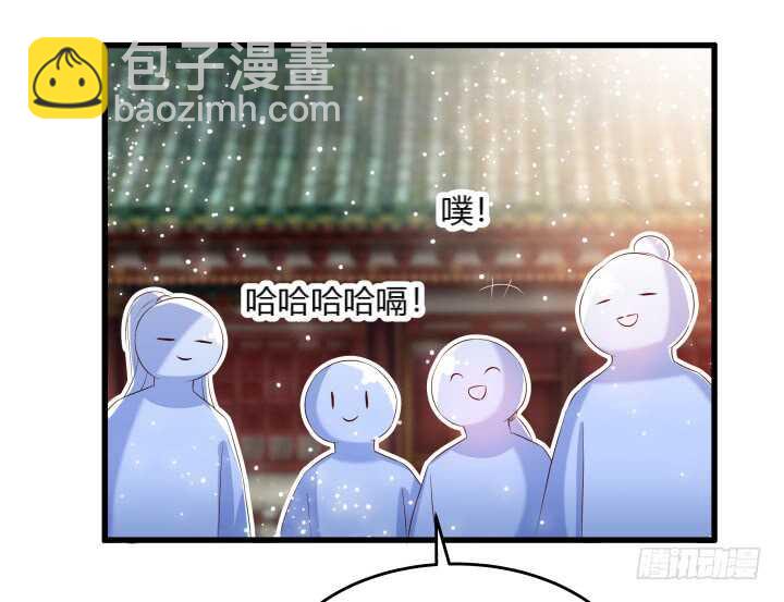 《超凡传》36话 避避风头 第36页