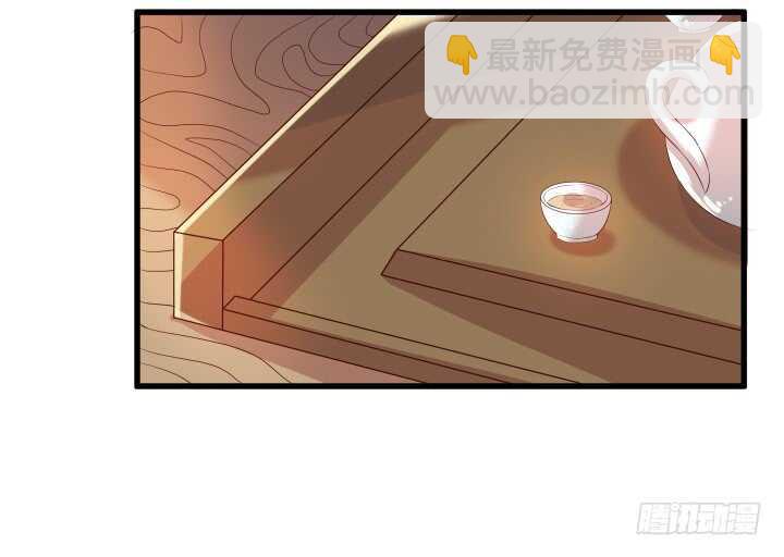 《超凡传》36话 避避风头 第45页