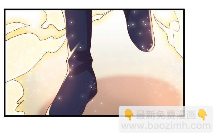 《超凡传》36话 避避风头 第7页