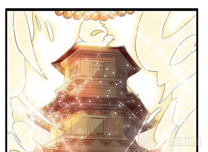 《超凡传》36话 避避风头 第8页