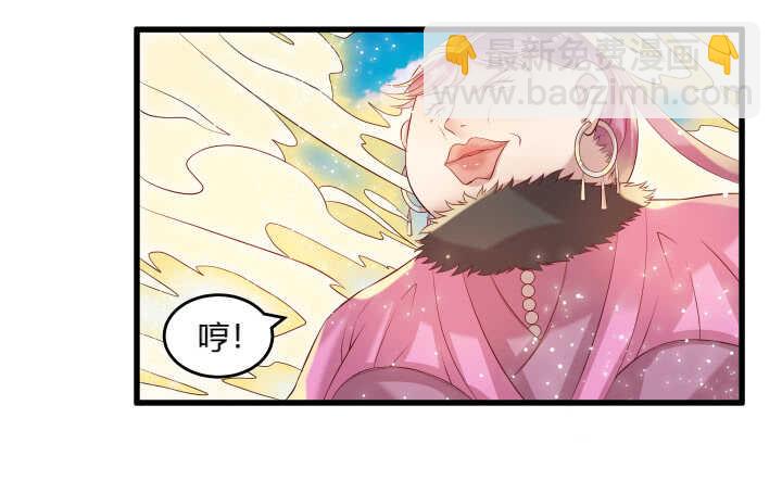 《超凡传》40话 本颜控很满意 第10页
