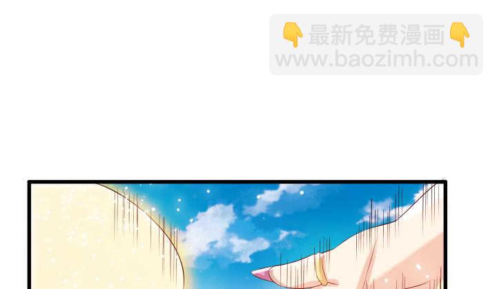 《超凡传》40话 本颜控很满意 第11页